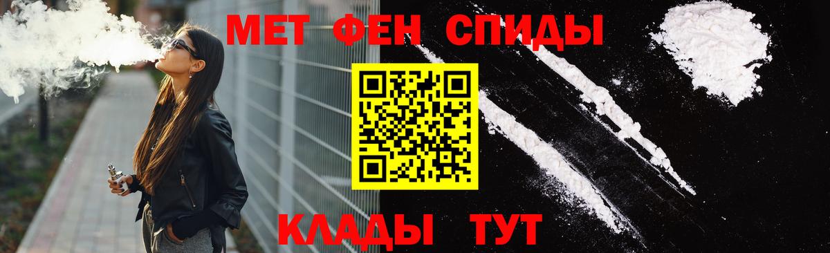 АМФ Розовый  АМФЕТАМИН  Кувандык  Вход с VPN  АМФ 