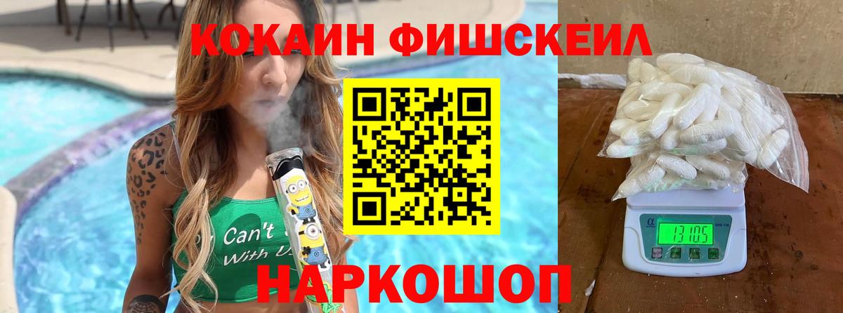 COCAIN Боливия  Кокаин Перу  Вход с VPN  КОКАИН  Кувандык 