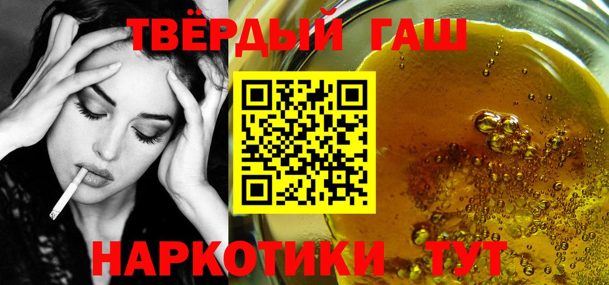 Кувандык  ГАШИШ VHQ  Вход с VPN  Гашиш AMNESIA HAZE 