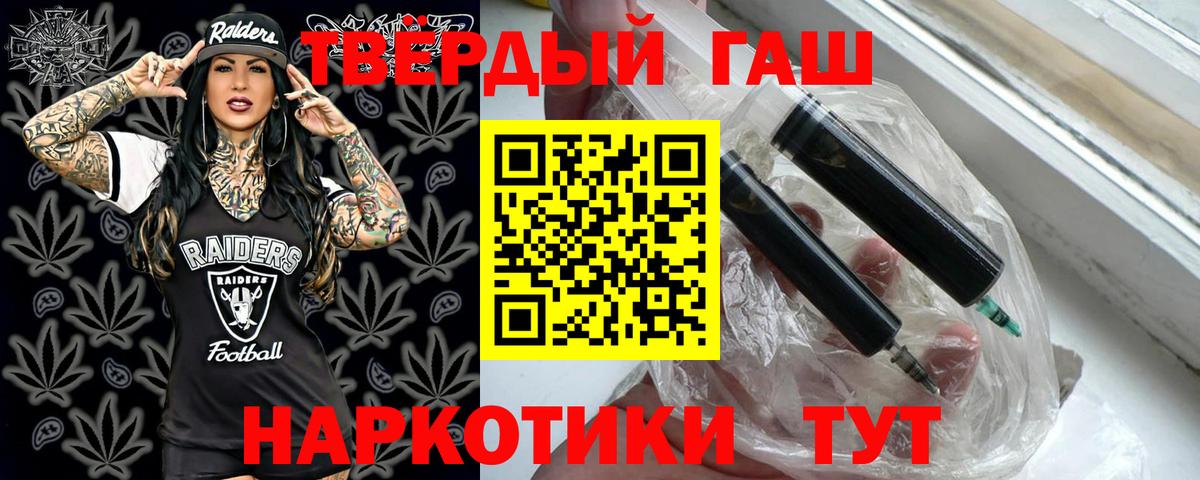 цены   ГАШ  Кувандык  ГАШИШ индика сатива 