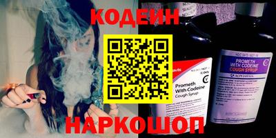 стафф Кимры