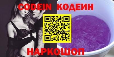 кристаллы Абакан