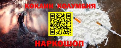 молекула духа Кингисепп