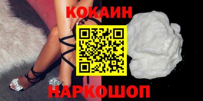 гашик Кандалакша
