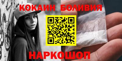 кристаллы Абакан