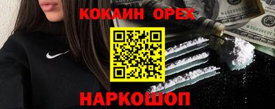 кристаллы Абакан