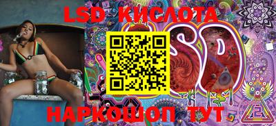 наркотики Абинск