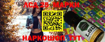 наркотики Абинск