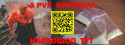 амфетамин Камышлов