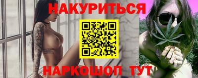 наркотики Абинск