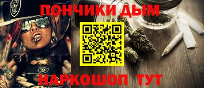 стафф Кимры