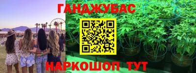 стафф Кимры