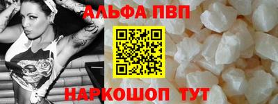 наркотики Абинск