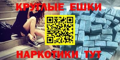 молекула духа Кингисепп