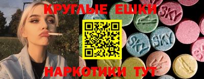 молекула духа Кингисепп