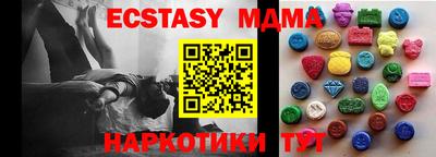 кристаллы Абакан