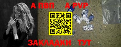гашик Кандалакша