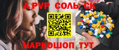 mdma Кинель