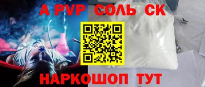 наркотики Абинск