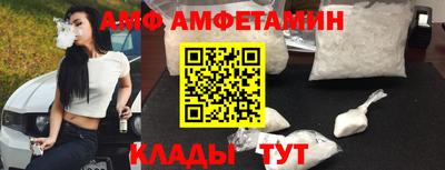 молекула духа Кингисепп