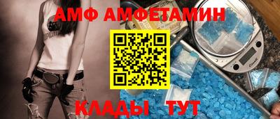 спиды Канаш