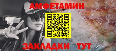 спиды Канаш