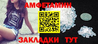 молекула духа Кингисепп