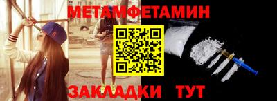 гашик Кандалакша