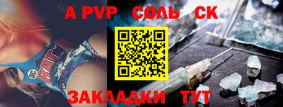 кристаллы Абакан