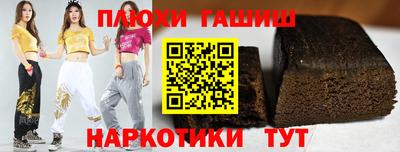 спиды Канаш