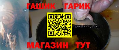 стафф Кимры