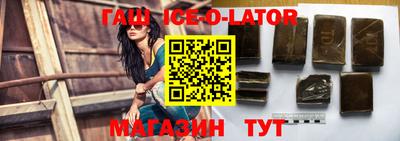 спиды Канаш