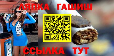 стафф Кимры