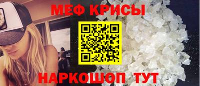 стафф Кимры