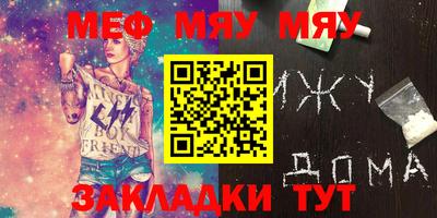 mdma Кинель