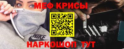 амфетамин Камышлов