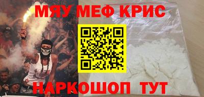 гашик Кандалакша