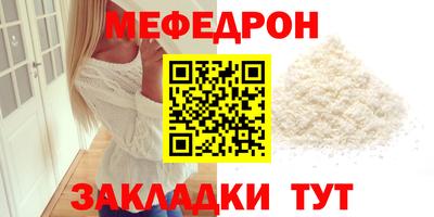 mdma Кинель