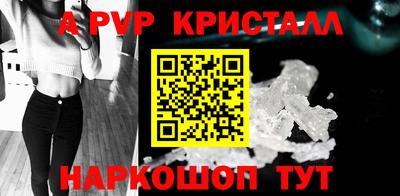 стафф Кимры