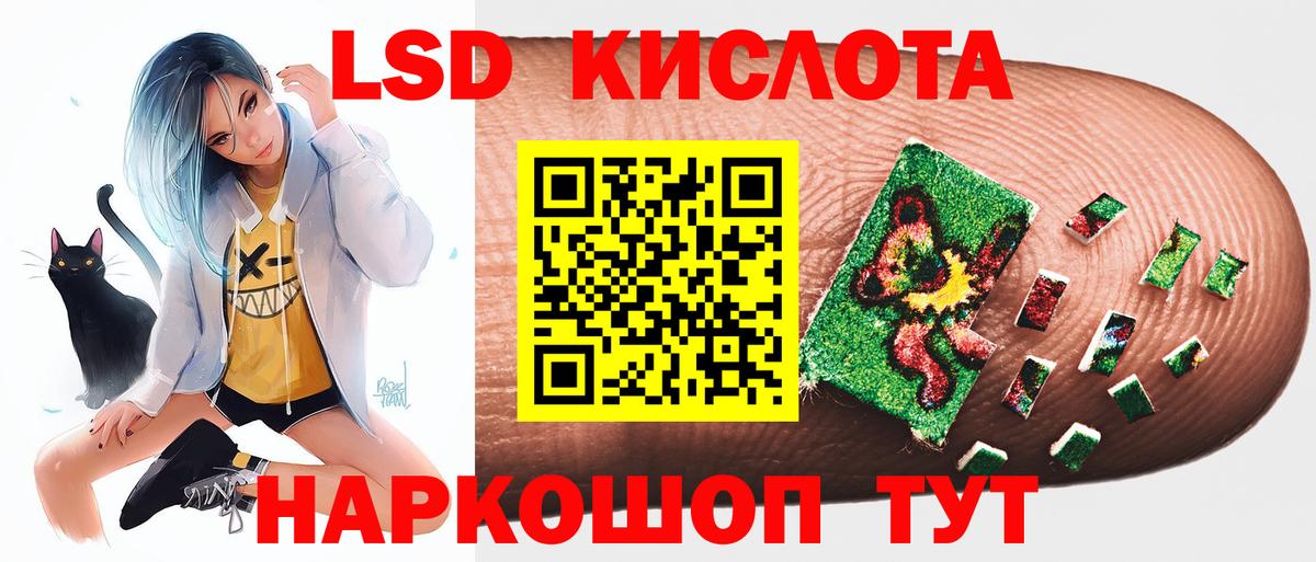 LSD-25 экстази ecstasy Кувандык