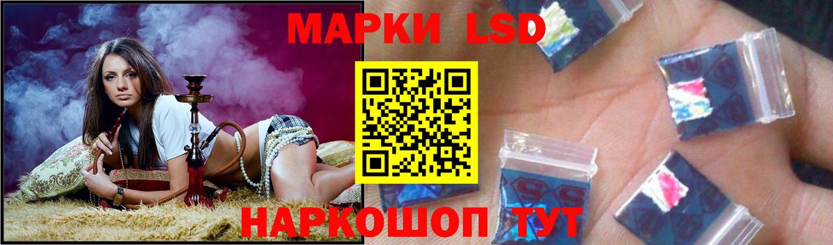 ЛСД экстази ecstasy  Лсд 25 экстази кислота  Вход с VPN  ЛСД экстази  Кувандык 