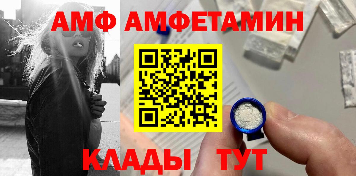 Кувандык  Метамфетамин Декстрометамфетамин 99.9%  Метамфетамин Декстрометамфетамин 99.9%  Вход с VPN 