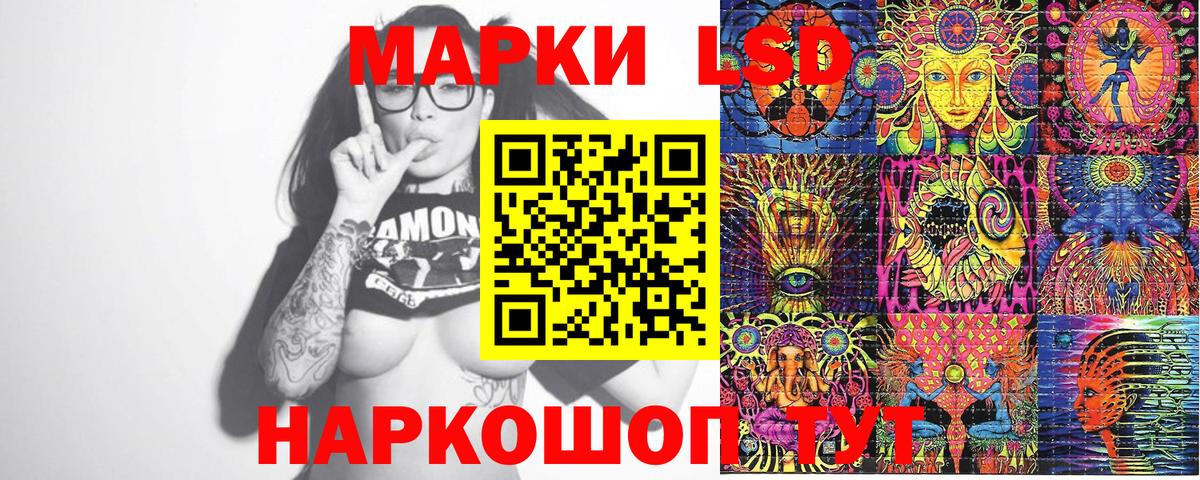 Марки 25I-NBOMe 1500мкг  Марки NBOMe  Кувандык 