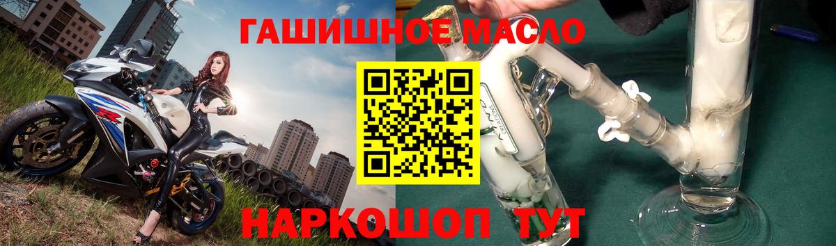 Дистиллят ТГК вейп Кувандык
