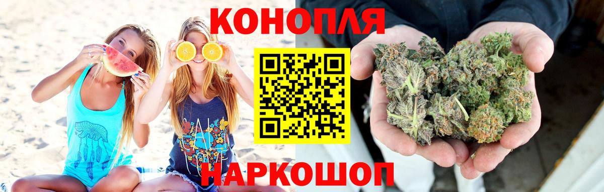Шишки марихуана конопля  Кувандык  Бошки Шишки LSD WEED  МАРИХУАНА LSD WEED  Марихуана White Widow 